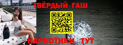 альфа пвп Аргун