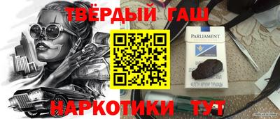 кокаин перу Апрелевка