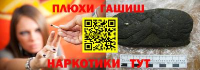 кокаин перу Апрелевка