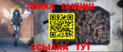 альфа пвп Аргун