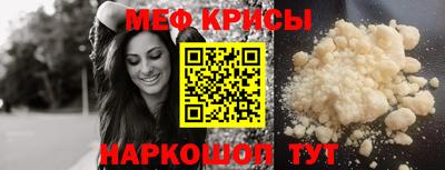 мефедрон мука Апшеронск