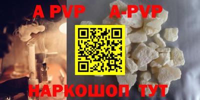 мефедрон мука Апшеронск