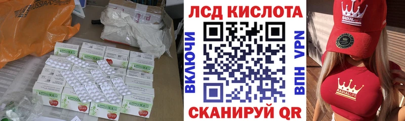 LSD-25 экстази ecstasy  Ахтубинск 