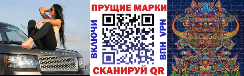 Марки NBOMe 1,5мг Ахтубинск