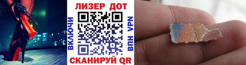 Наркотические марки 1,8мг  Ахтубинск 
