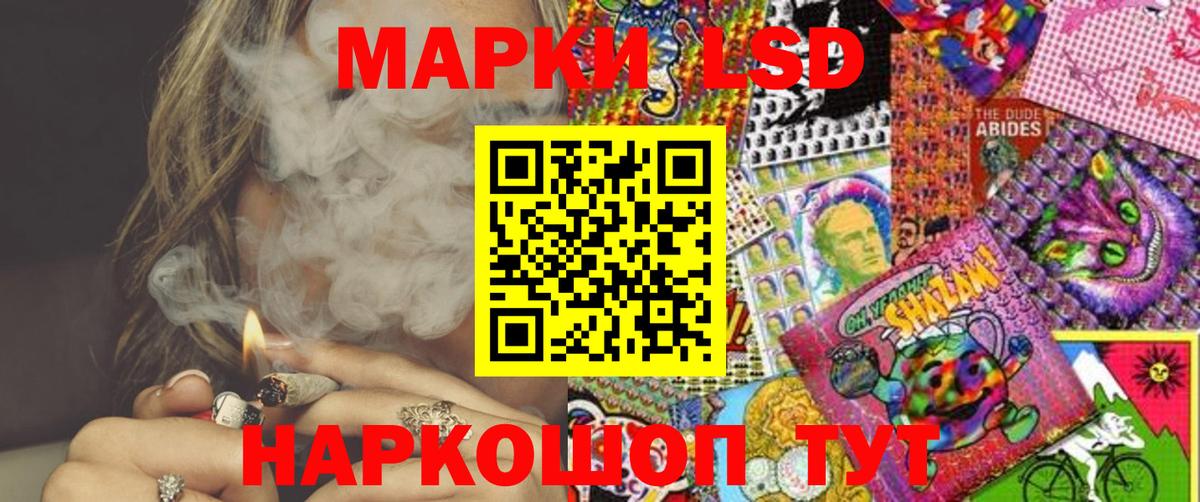 Марки 25I-NBOMe 1,8мг  Вход с VPN  Ахтубинск 
