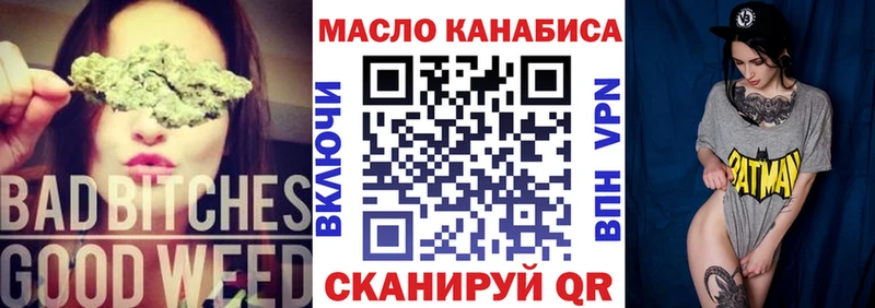 ТГК Wax Ахтубинск
