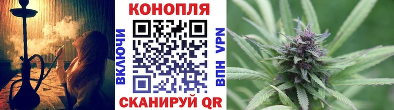 Бошки марихуана Ganja  Ахтубинск 